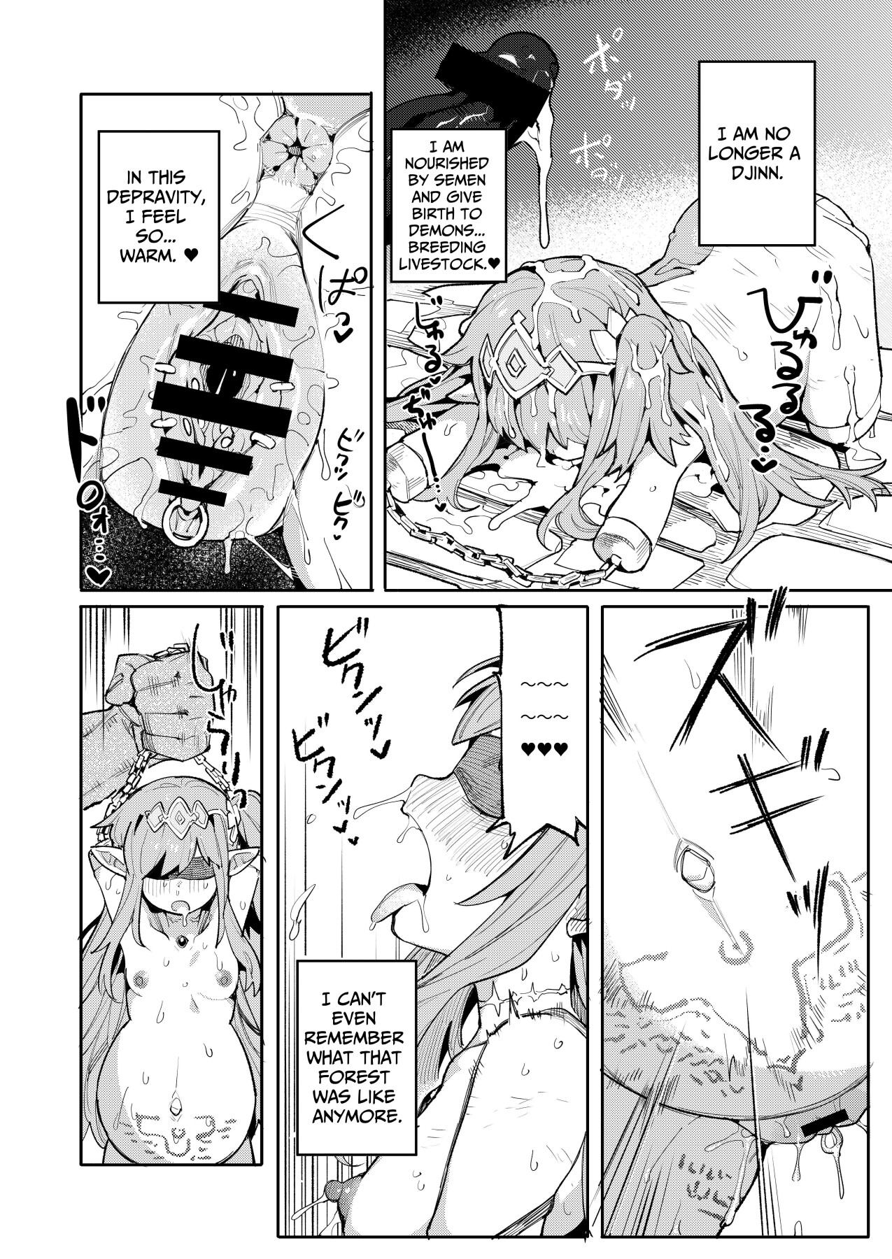 Hentai Manga Comic-NIEHL in the Prison of Seminal Servitude ~declaration of surrender engraved in the womb~-Read-25